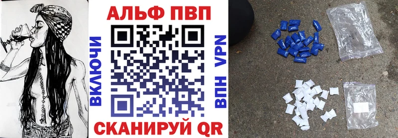 Alpha-PVP мука Галич