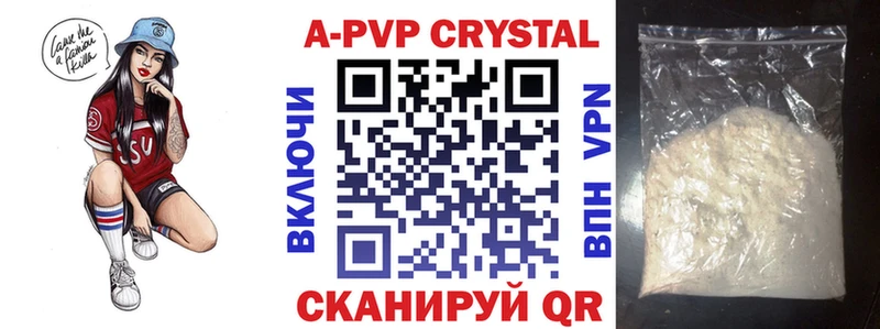где купить наркотик  Галич  Альфа ПВП мука 