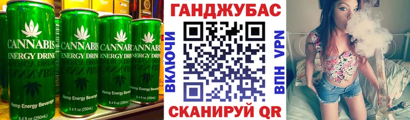 Еда ТГК марихуана  Галич 