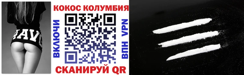 КОКАИН FishScale что такое кракен как зайти Галич