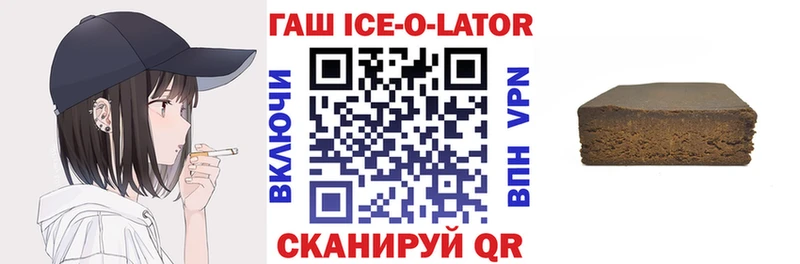 ГАШ гарик  Галич 