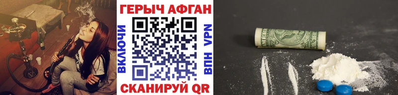 Героин Heroin  хочу   Галич 