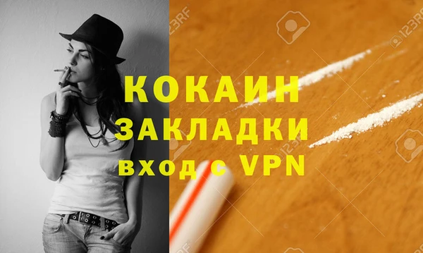 2c-b Мегион