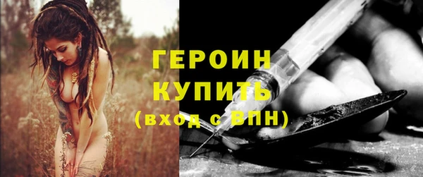 бошки Медногорск