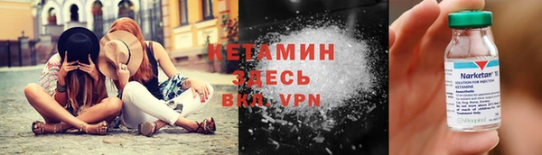 альфа пвп VHQ Анжеро-Судженск