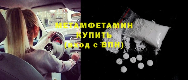 2c-b Мегион