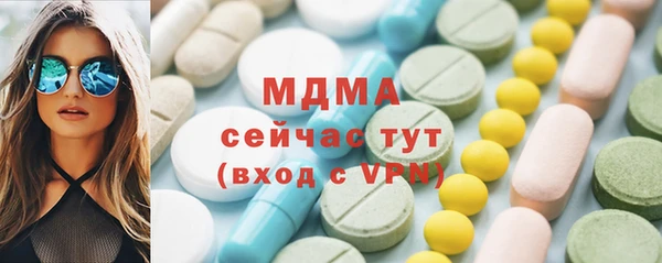 прущие крисы Михайловка