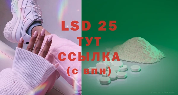 MESCALINE Медвежьегорск