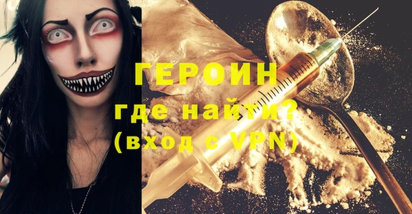 прущие крисы Михайловка