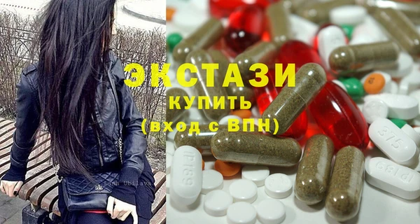 MESCALINE Анива
