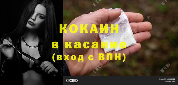 бошки Медногорск
