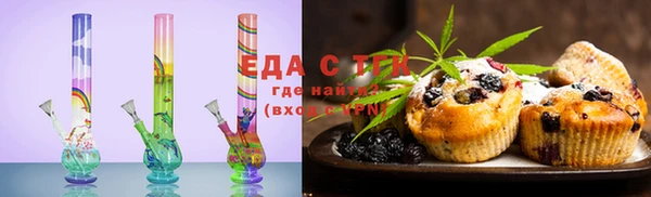 ALPHA-PVP Михайловск