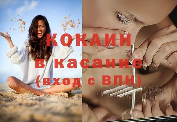 MESCALINE Медвежьегорск