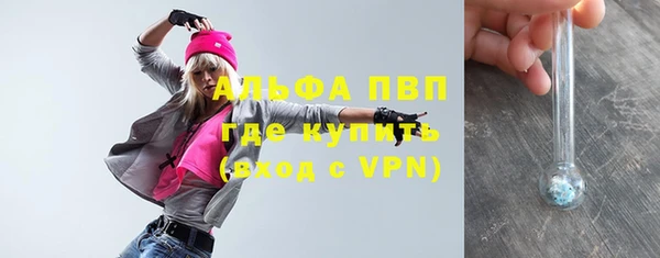 прущие крисы Михайловка