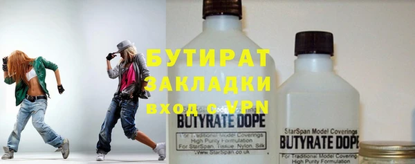ALPHA-PVP Михайловск