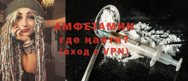 ALPHA-PVP Михайловск