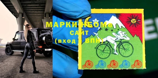 MESCALINE Медвежьегорск