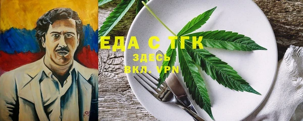 прущие крисы Михайловка