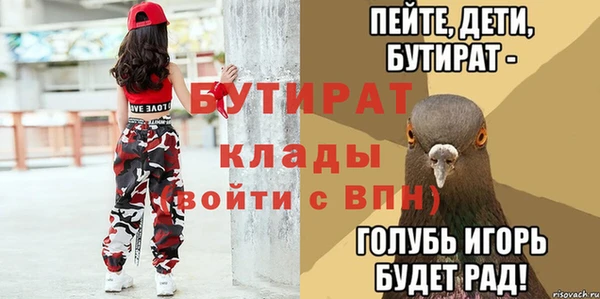 ALPHA-PVP Михайловск