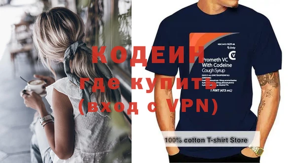 прущие крисы Михайловка