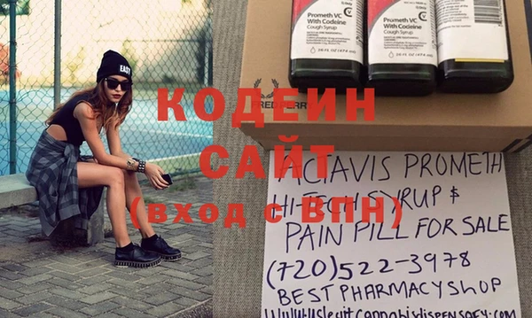 бутират Апатиты