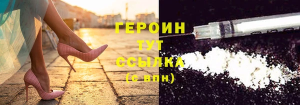 ALPHA-PVP Михайловск