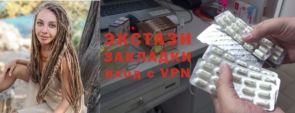 MESCALINE Медвежьегорск