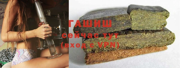бошки Медногорск