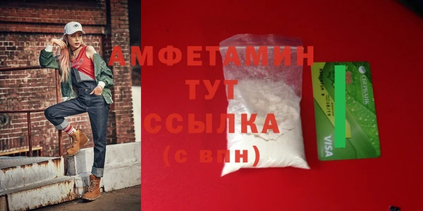 бошки Медногорск