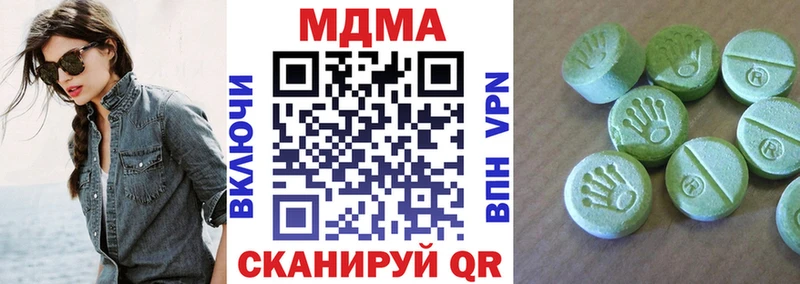 где купить наркотик  Галич  МЕГА ONION  MDMA crystal 