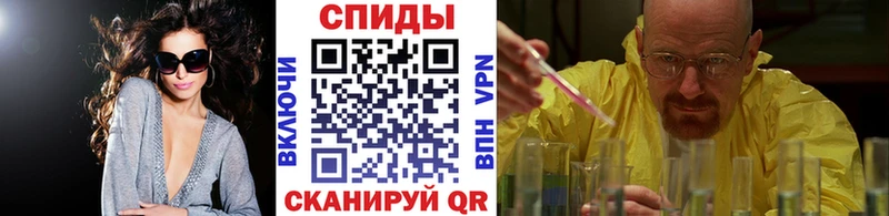 МЕТАМФЕТАМИН пудра Галич