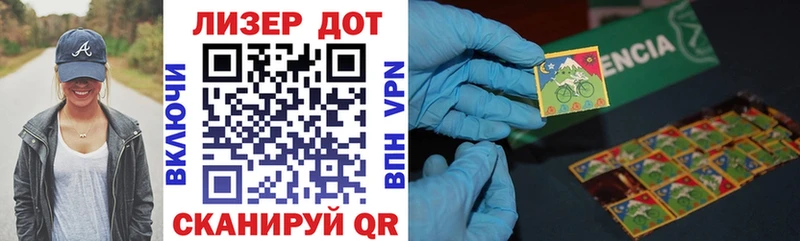 Марки NBOMe 1,5мг  купить закладку  Галич 